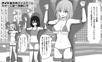 Yuzuri Fhentai - Page 62