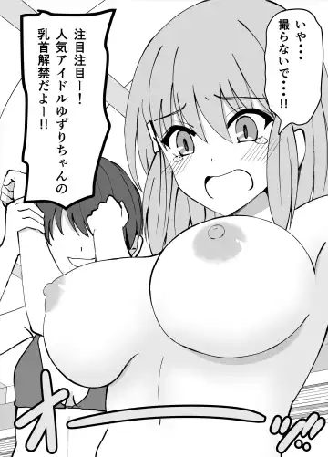 Yuzuri Fhentai - Page 91