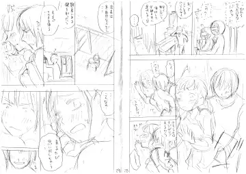 発掘されたエロ漫画ネーム Fhentai - Page 17