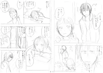 発掘されたエロ漫画ネーム Fhentai - Page 5