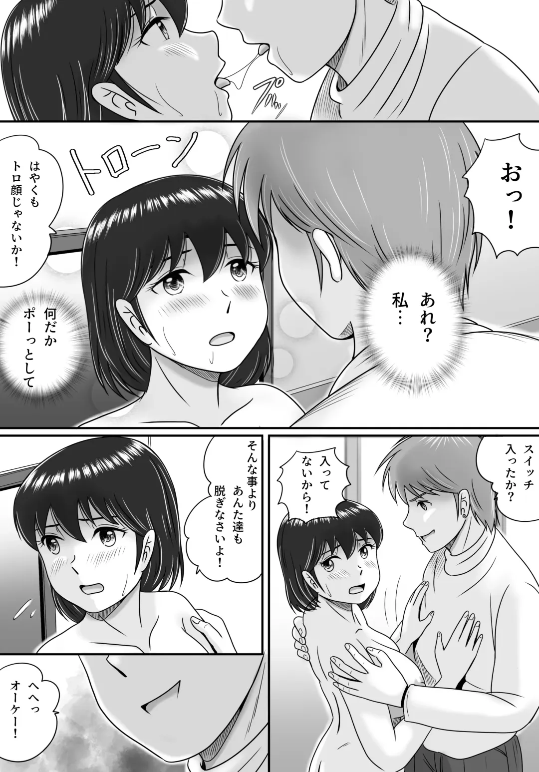Kareshi to Kanojo Kanojo to Kareshi Fhentai - Page 29