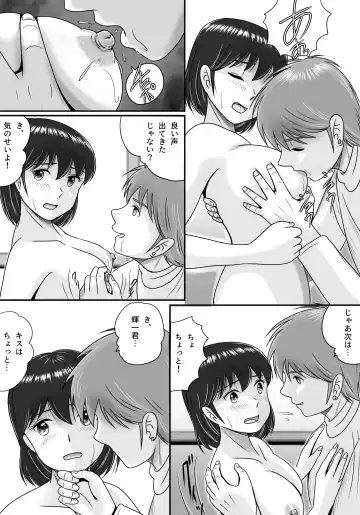 Kareshi to Kanojo Kanojo to Kareshi Fhentai - Page 26