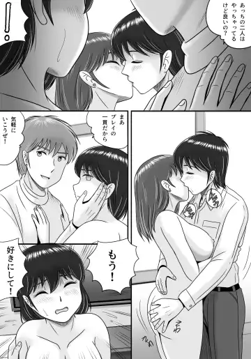 Kareshi to Kanojo Kanojo to Kareshi Fhentai - Page 27