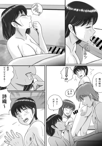 Kareshi to Kanojo Kanojo to Kareshi Fhentai - Page 41