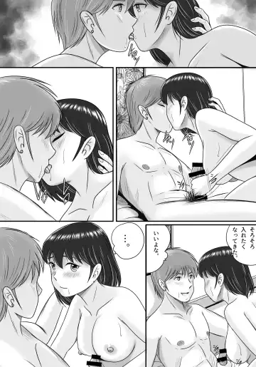 Kareshi to Kanojo Kanojo to Kareshi Fhentai - Page 66