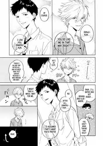 [Himoda Q] The Impasse Between A Child And An Adult Fhentai - Page 3