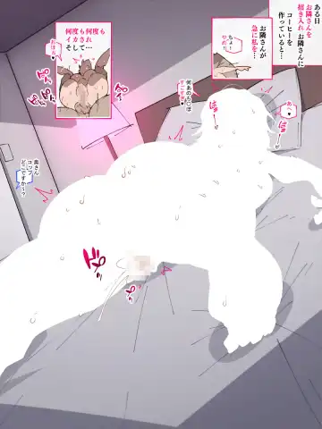 [Agobitch Nee-san] Otto no Chouki Shucchou ga Kimatta Hitozuma-san, Rinjin-san no Chinpo ni Akkenaku Otosareteshimai... Fhentai - Page 2