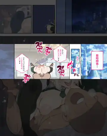 [Agobitch Nee-san] Zoku! Konna Chijo ni wa Kiotsukero! "Cosplayer" no Baai... Fhentai - Page 4