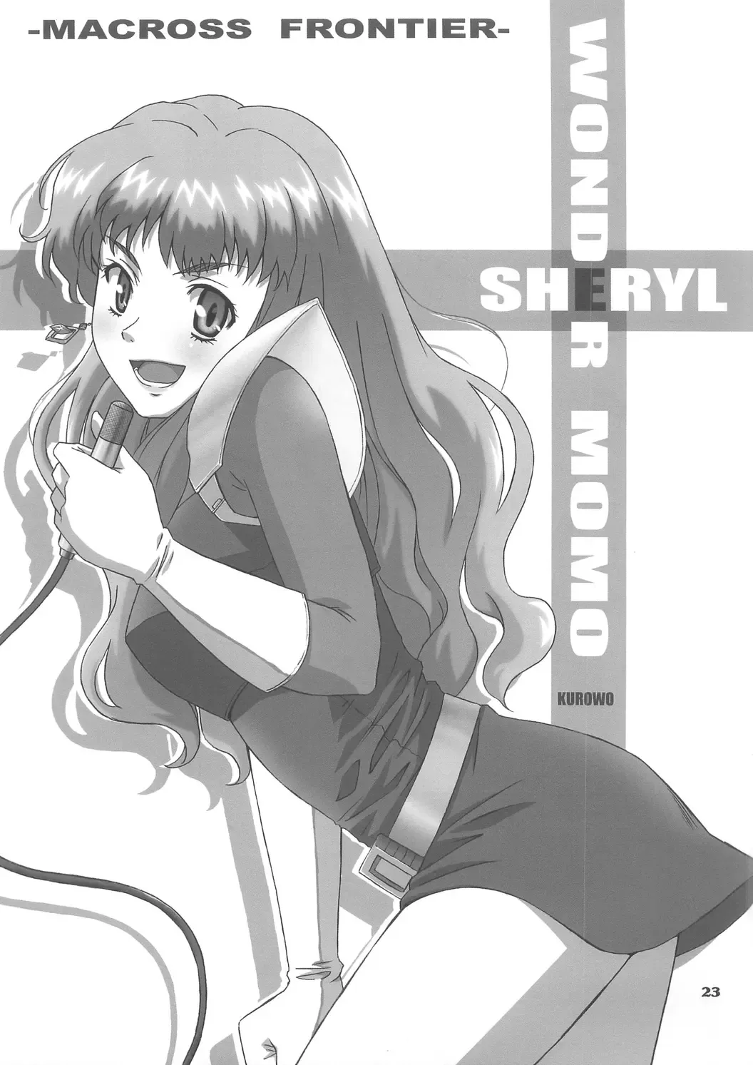 [Anji - Kuroo] Funny Honey Bunny Fhentai - Page 23