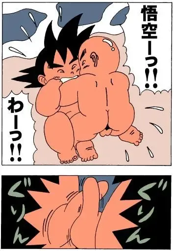 CherryPop - Unknow Dragon Ball Doujin Fhentai.net - Page 11