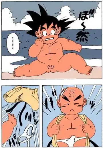 CherryPop - Unknow Dragon Ball Doujin Fhentai.net - Page 9