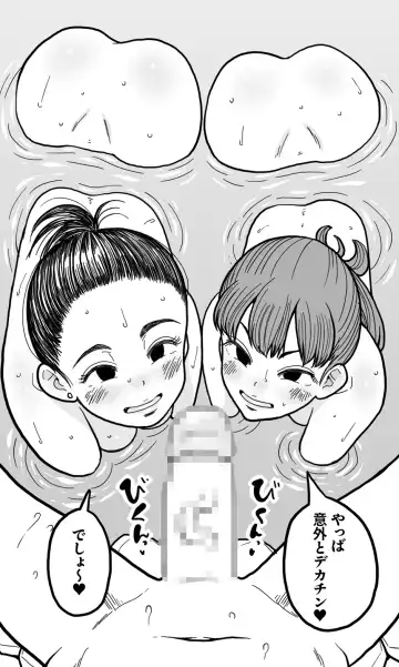 Machigaete Onnayu ni Haitta Shounen to, Yasashī Jukujo no Yukemuri Ecchi. Fhentai - Page 43