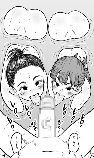 Machigaete Onnayu ni Haitta Shounen to, Yasashī Jukujo no Yukemuri Ecchi. Fhentai - Page 44