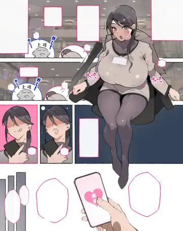 [Agobitch Nee-san] Shourai wa Futsuu no Seikatsu ga Shitakatta Hazu no OL-san...Jibun Jishin o Dosukebe ni Saimin Shi... Fhentai - Page 9