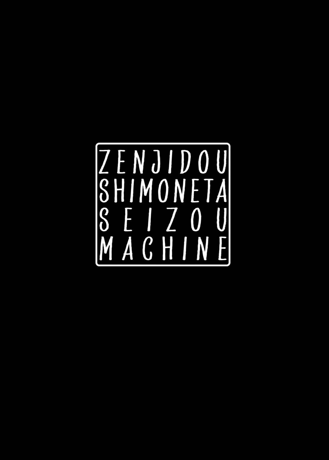 [Chinetsu] Bending the Rules Over 2 (decensored) Fhentai - Page 76