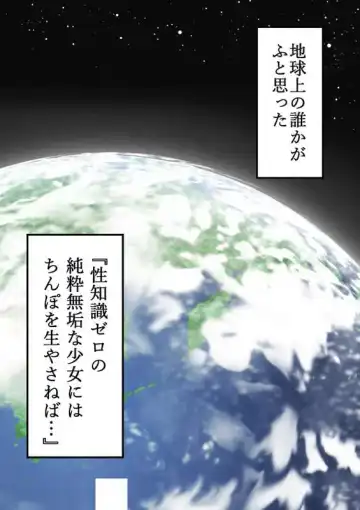 [Hotaru] Chinpo Haeta kedo Seichishiki Zero no JC, Otonari no Onee-san to Babubabu Fudeoroshi #1 Fhentai - Page 3