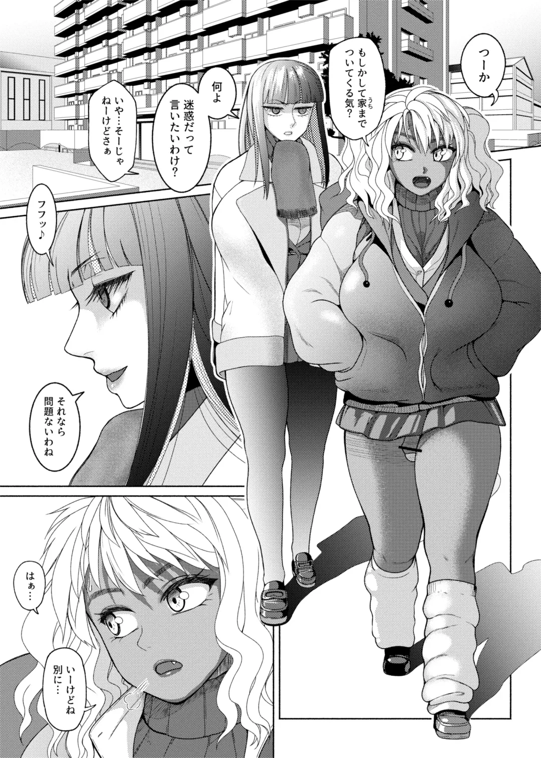 [Nobuhiro] FutaBitch Arc 11 and 12 Fhentai - Page 23