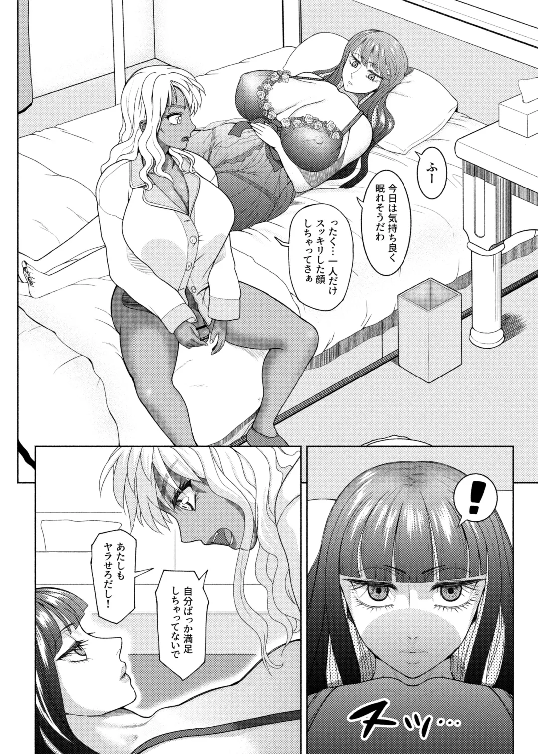 [Nobuhiro] FutaBitch Arc 11 and 12 Fhentai - Page 30