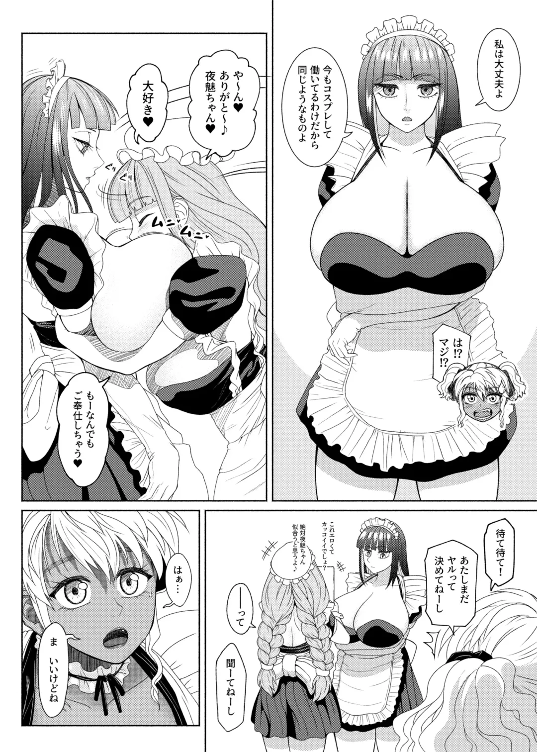 [Nobuhiro] FutaBitch Arc 11 and 12 Fhentai - Page 60