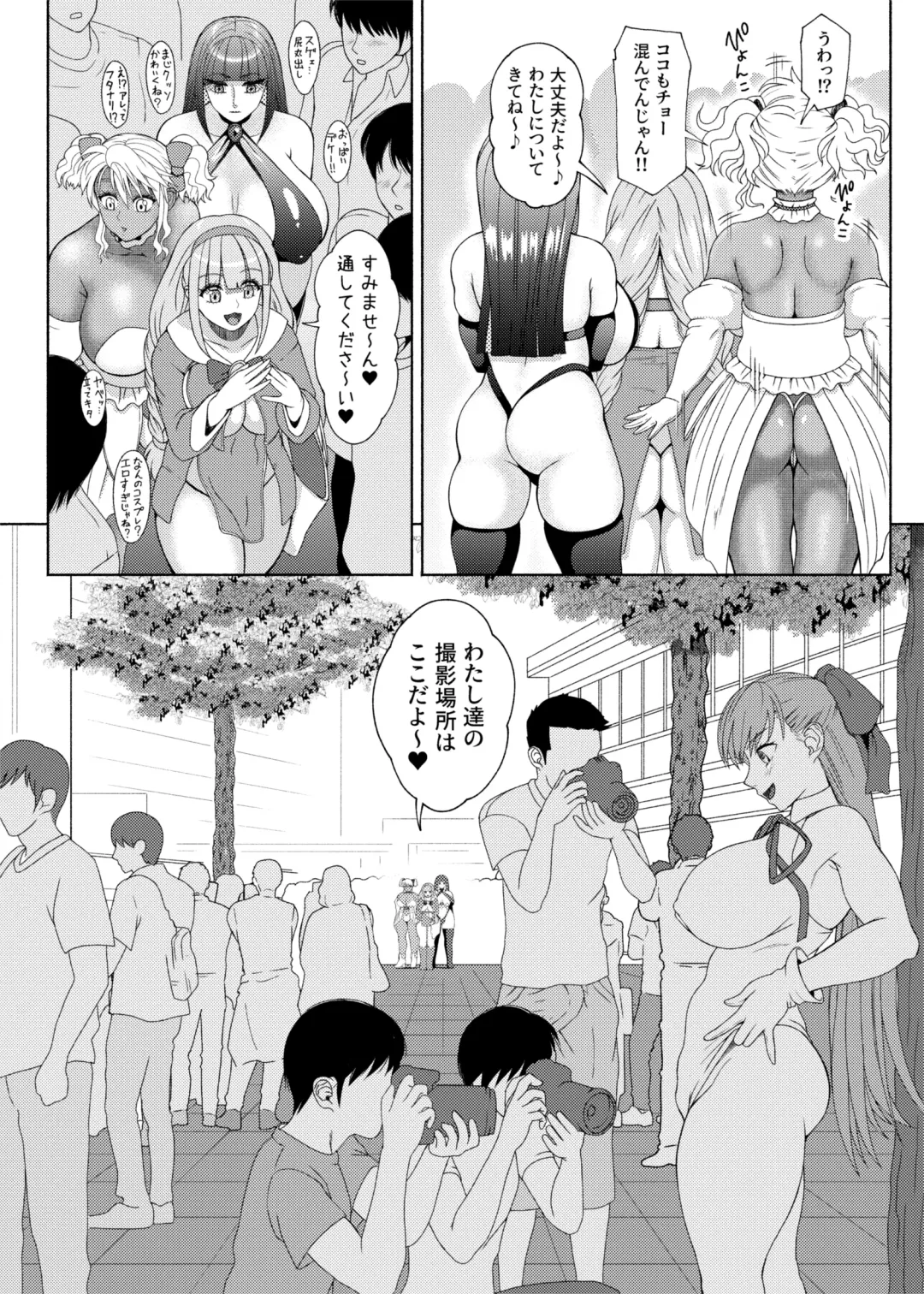 [Nobuhiro] FutaBitch Arc 11 and 12 Fhentai - Page 64