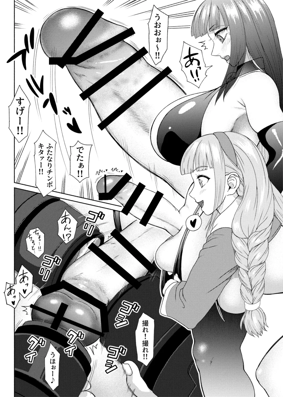 [Nobuhiro] FutaBitch Arc 11 and 12 Fhentai - Page 70
