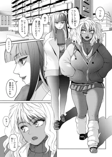 [Nobuhiro] FutaBitch Arc 11 and 12 Fhentai - Page 23