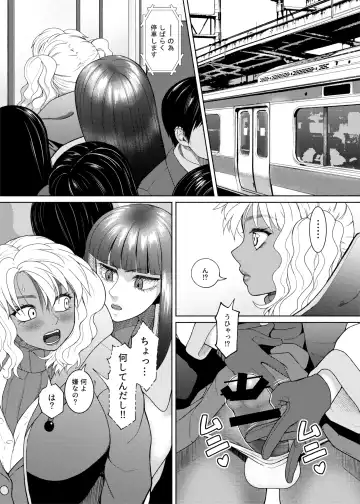 [Nobuhiro] FutaBitch Arc 11 and 12 Fhentai - Page 4