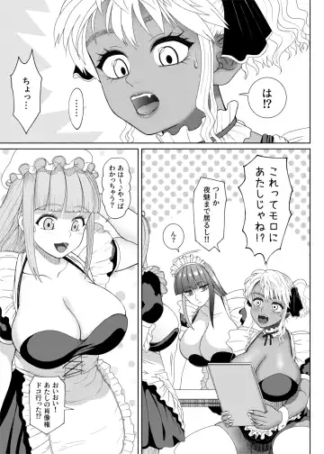 [Nobuhiro] FutaBitch Arc 11 and 12 Fhentai - Page 59