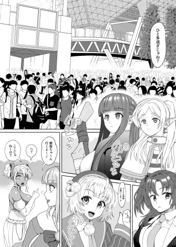 [Nobuhiro] FutaBitch Arc 11 and 12 Fhentai - Page 63