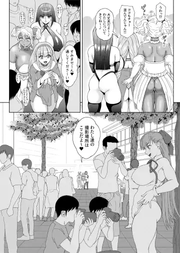 [Nobuhiro] FutaBitch Arc 11 and 12 Fhentai - Page 64