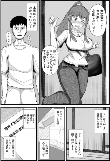 Tsuma wa Boku no Jikka de Ninkatsu Shimasu Fhentai - Page 5