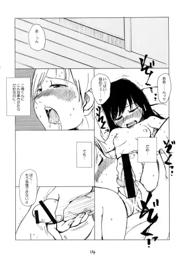 [Kiyosa] Sentimental Girl's Violent Joke Fhentai - Page 13