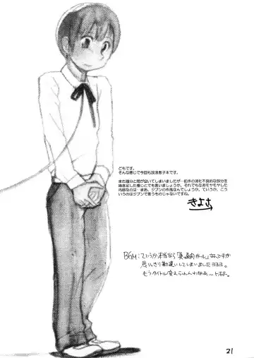 [Kiyosa] Sentimental Girl's Violent Joke Fhentai - Page 20