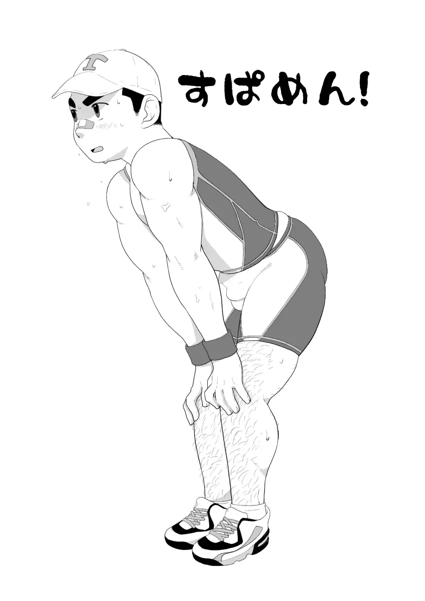 [Takezamurai] SHOTAMORI Fhentai - Page 17