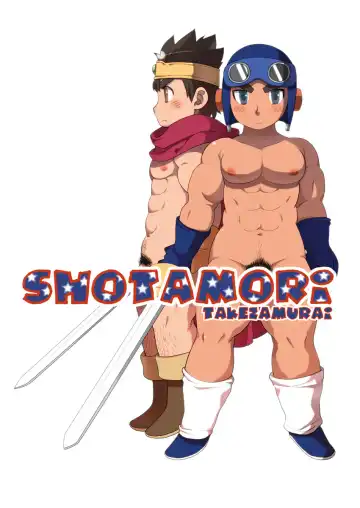 [Takezamurai] SHOTAMORI Fhentai - Page 2