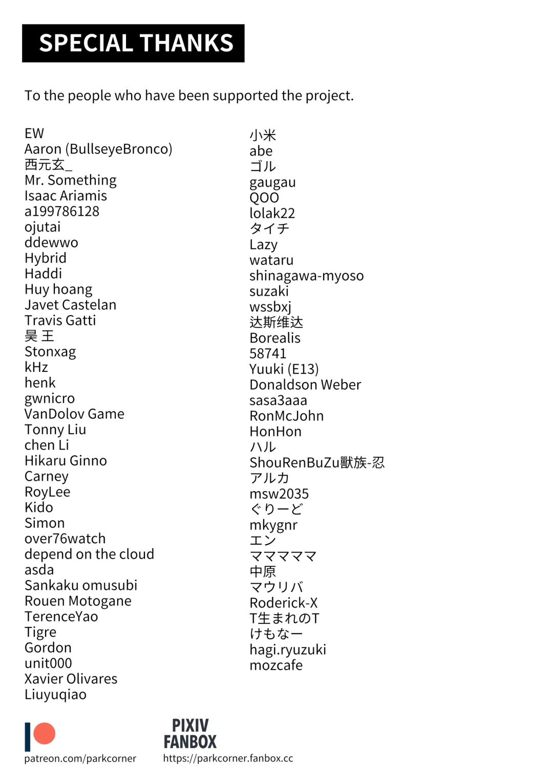 [Park Corner] Chained 5 Fhentai - Page 41