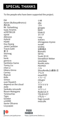 [Park Corner] Chained 5 Fhentai - Page 41