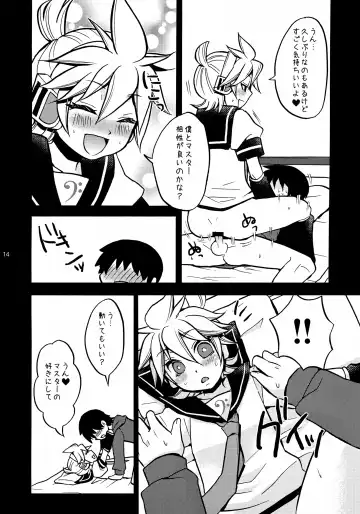 [Yomogi Ringo] USED Fhentai - Page 14