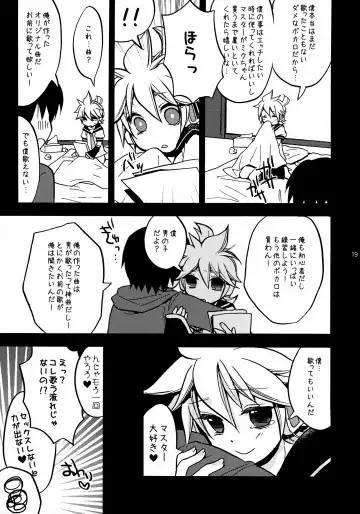 [Yomogi Ringo] USED Fhentai - Page 19