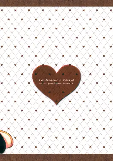 [Yomogi Ringo] USED Fhentai - Page 23