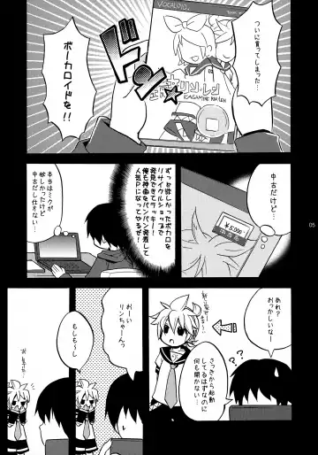 [Yomogi Ringo] USED Fhentai - Page 5