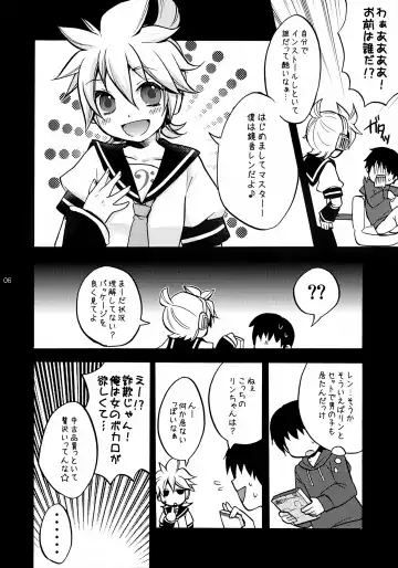 [Yomogi Ringo] USED Fhentai - Page 6