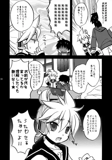 [Yomogi Ringo] USED Fhentai - Page 8