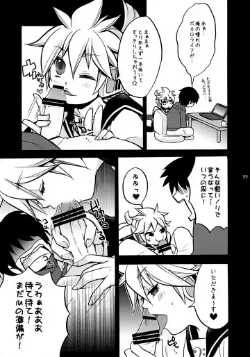 [Yomogi Ringo] USED Fhentai - Page 9