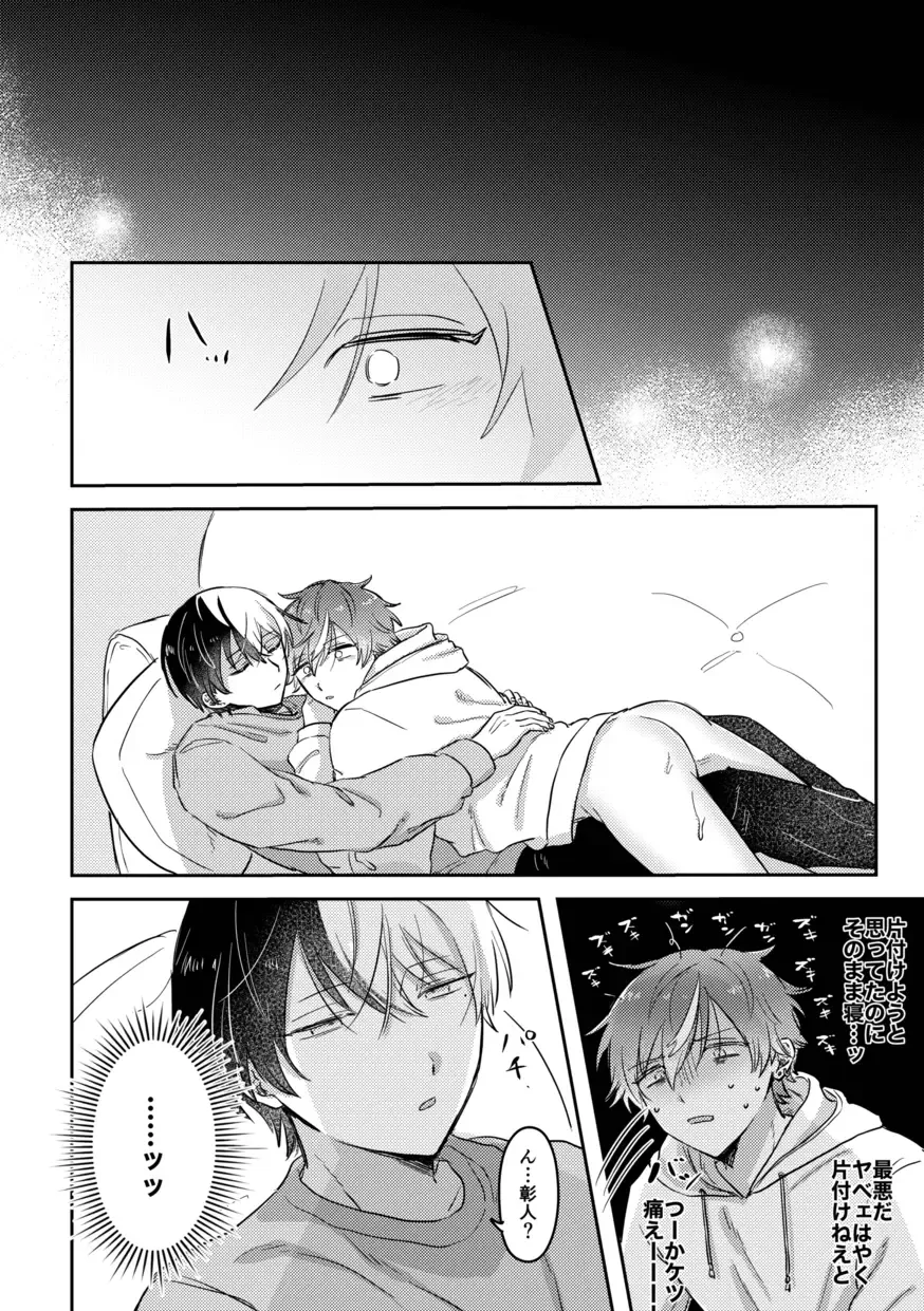 [Pizza] INSIDE Fhentai - Page 32