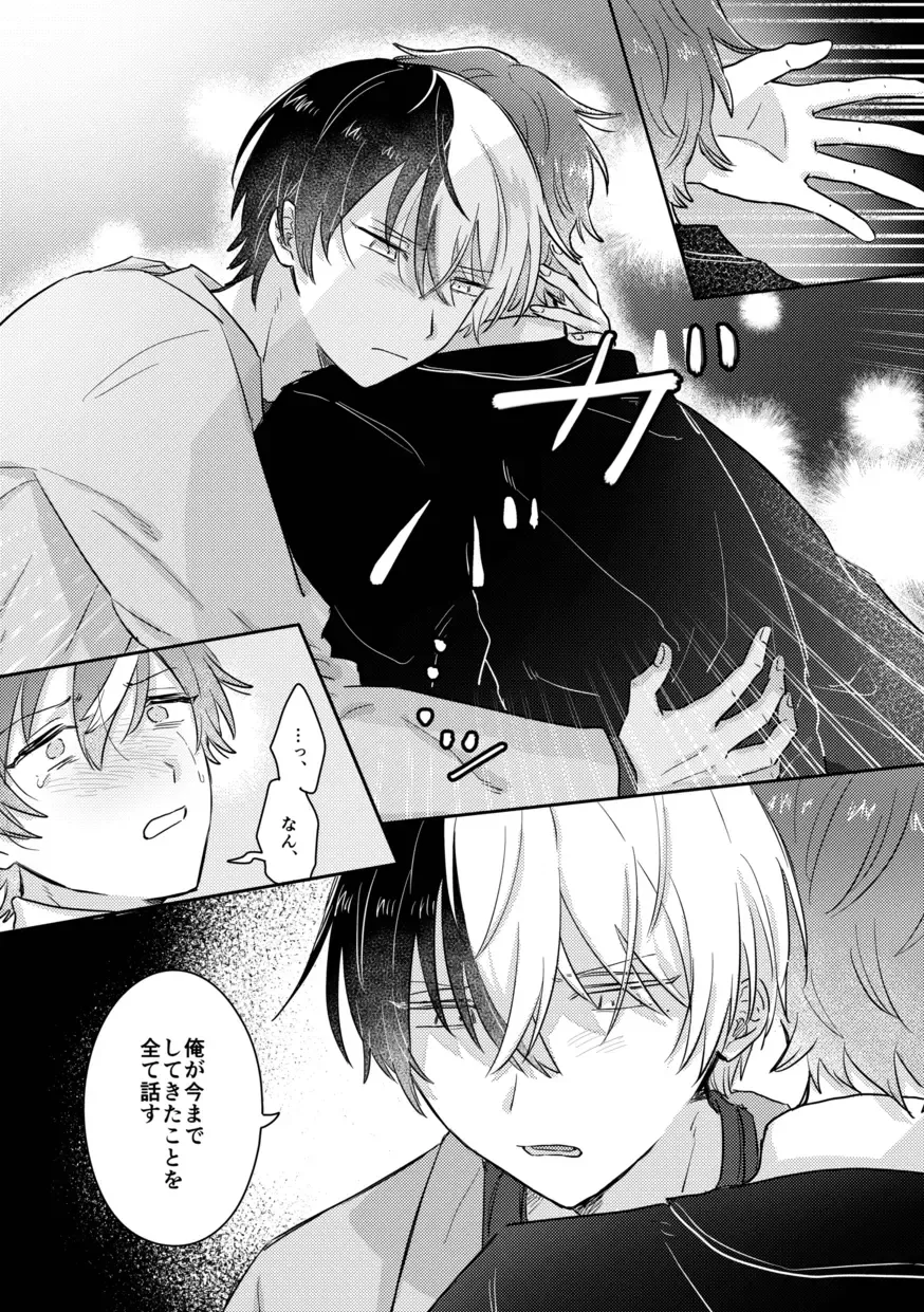 [Pizza] INSIDE Fhentai - Page 43