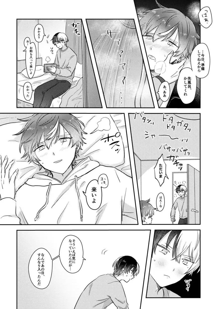 [Pizza] INSIDE Fhentai - Page 48