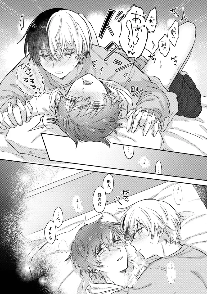 [Pizza] INSIDE Fhentai - Page 55