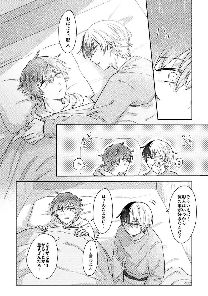 [Pizza] INSIDE Fhentai - Page 56