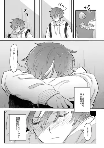 [Pizza] INSIDE Fhentai - Page 11